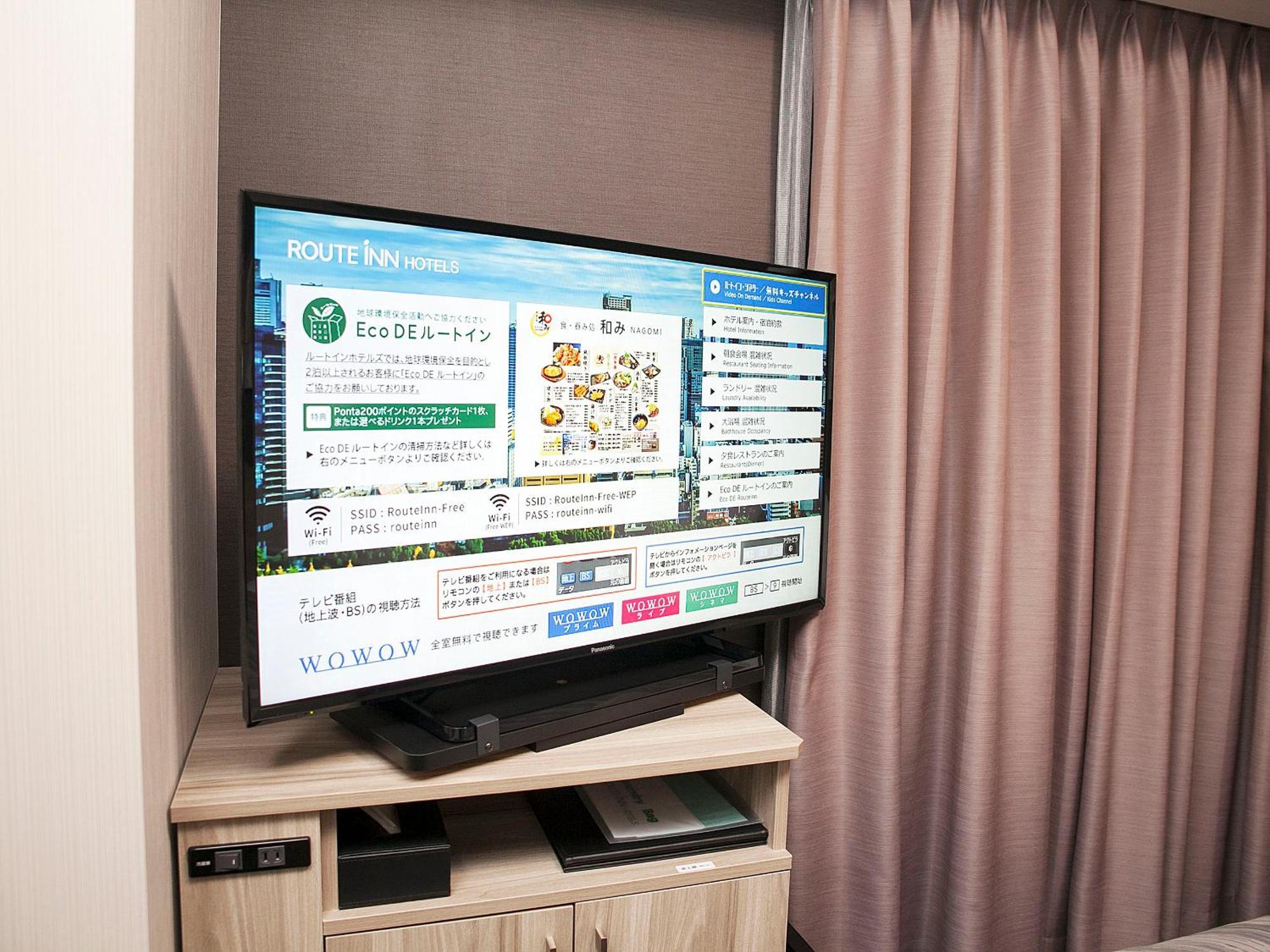 Hotel Route Inn Fukushima Nishi Inter Экстерьер фото